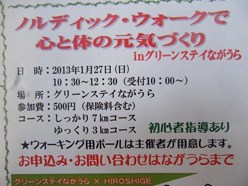 平成24年12月29日撮影 007