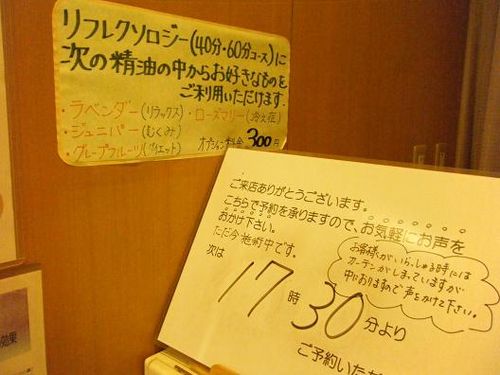 竜崎温泉さん６月２6日 050