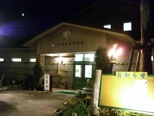 img20060929_7.jpg