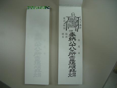 img20070723_1.jpg