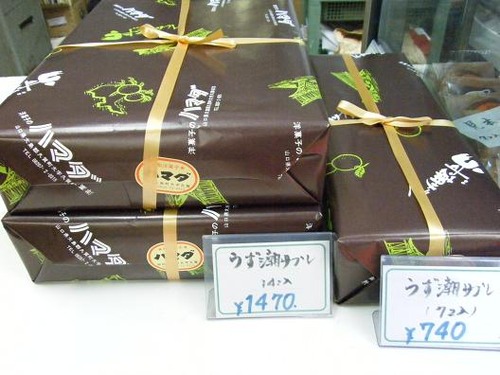 平成２４年５月25日 026