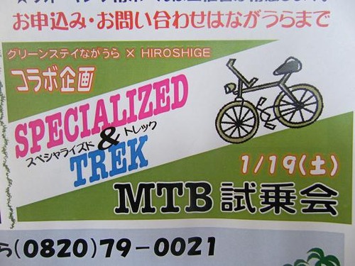 撮影平成24年12月29日 007
