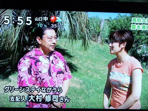 テレビを撮影 068