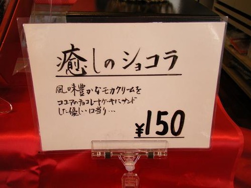 撮影平成２５年１月28日 006