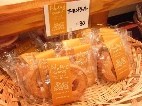 ながや菓子工房さん 015