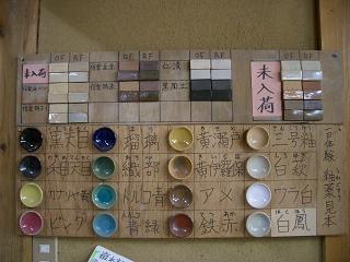 img20060127_2.jpg