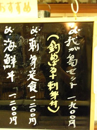 平成２３年9月19日撮影 002