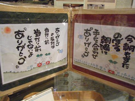 img20090528_4.jpg