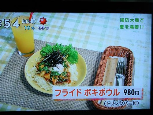 テレビを撮影 058