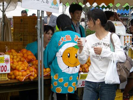 img20080827.jpg
