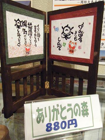 img20090528_2.jpg