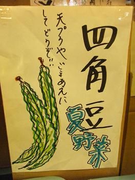 平成24年9月27日撮影 015