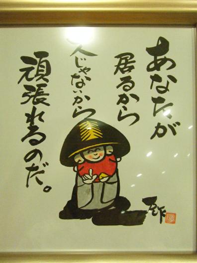 竜崎温泉さん６月２6日 015