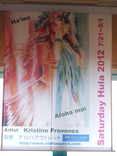 撮影平成24年6月27日 003