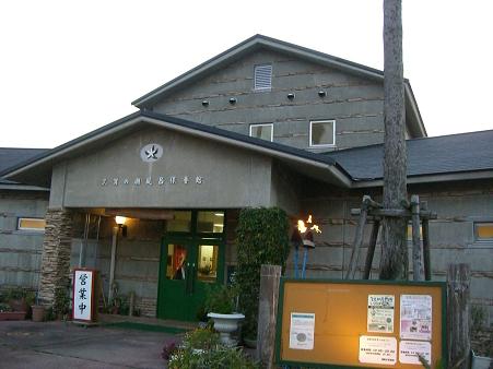 img20080324_4.jpg