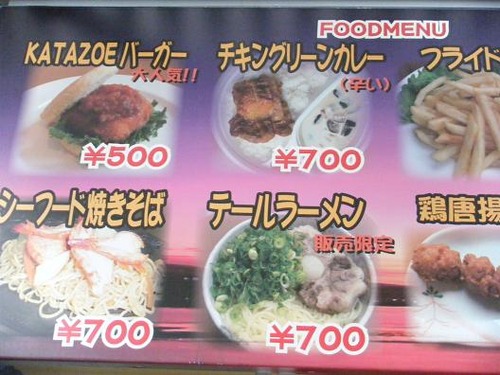 撮影平成24年6月27日 025