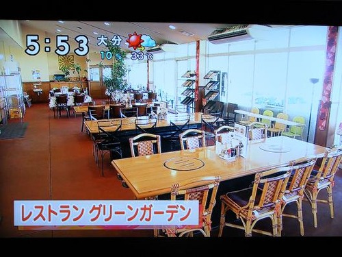 テレビを撮影 048