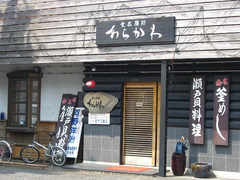 img20090525_3.jpg