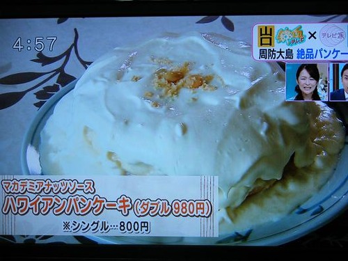 テレビを撮影 025