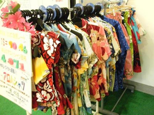 グリーンステイながうら 潮風呂 035