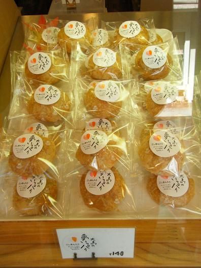 平成２３年9月23日撮影 011
