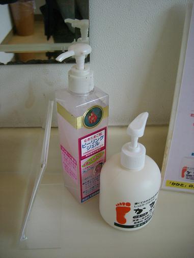 img20061214_1.jpg