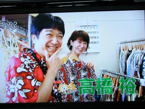 テレビを撮影 001