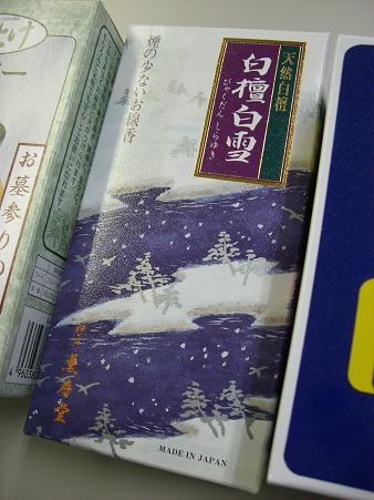 img20070723_8.jpg