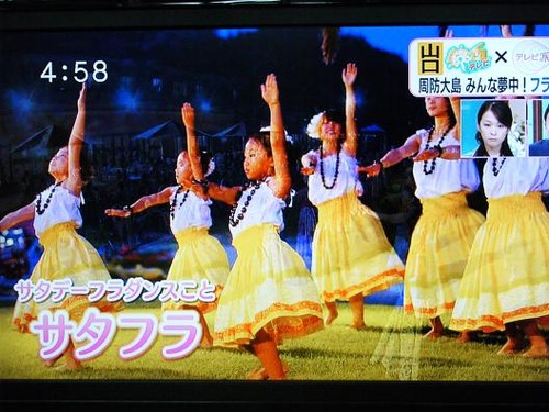 テレビを撮影 031