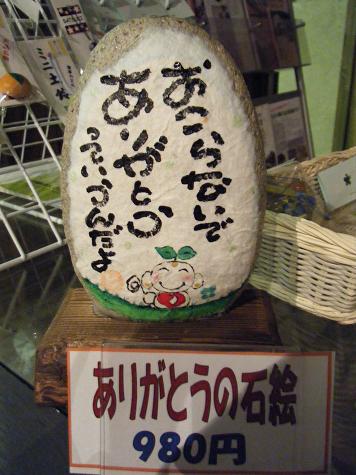 img20090528_5.jpg