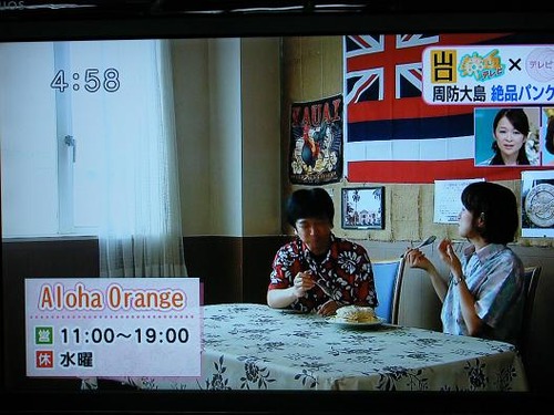 テレビを撮影 029