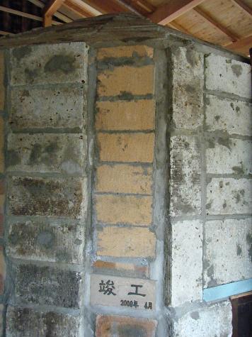 img20090730_3.jpg