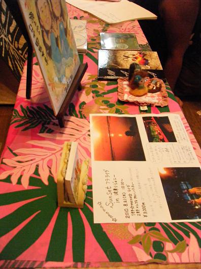 周防大島サタフラ(竜崎温泉会場) 083