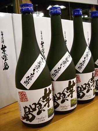 img20080604_1.jpg