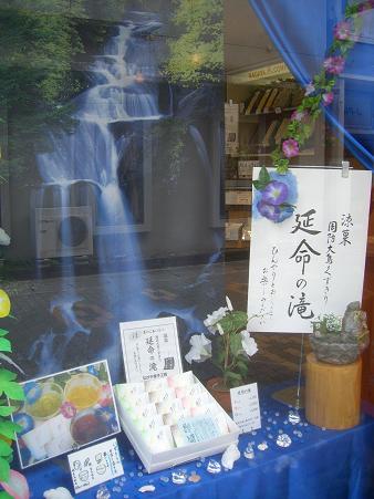 img20080701.jpg
