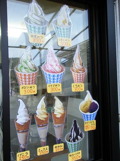 撮影平成24年6月22日 004