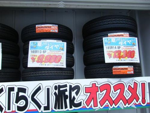 岡田モータースさん６月２6日 016