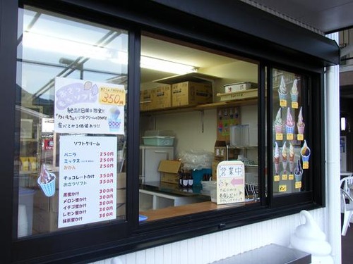 撮影平成24年6月22日 002