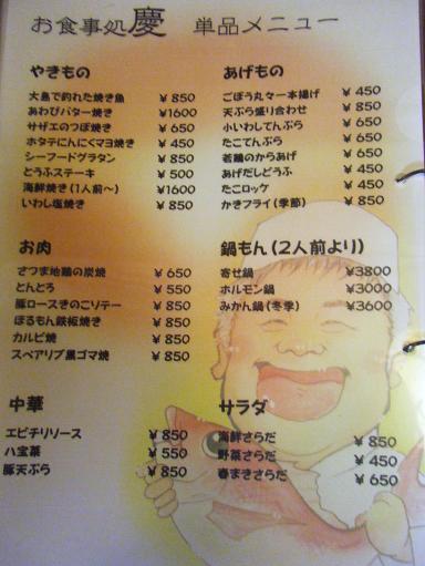 img20090926_6.jpg