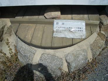 img20071125_9.jpg