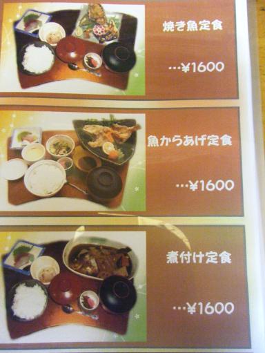 img20090926_4.jpg