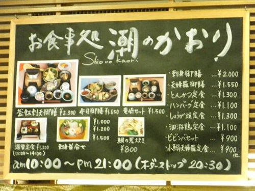 竜崎温泉さん６月２6日 017