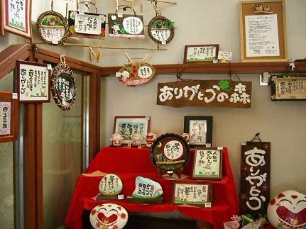 img20080610_5.jpg