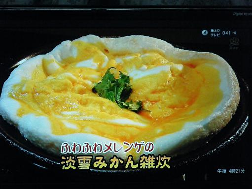 img20091120_3.jpg