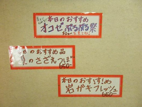 7月22日撮影 005
