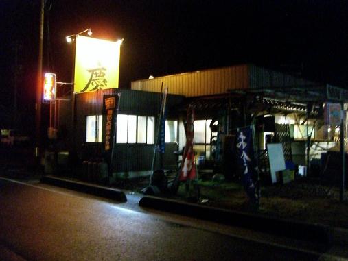 img20061212_7.jpg