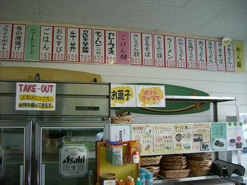img20060621_2.jpg