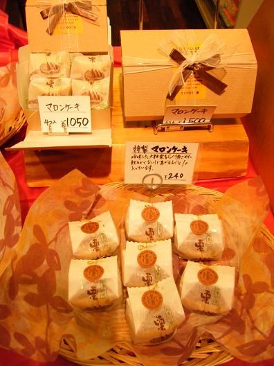 平成24年11月23日撮影 007