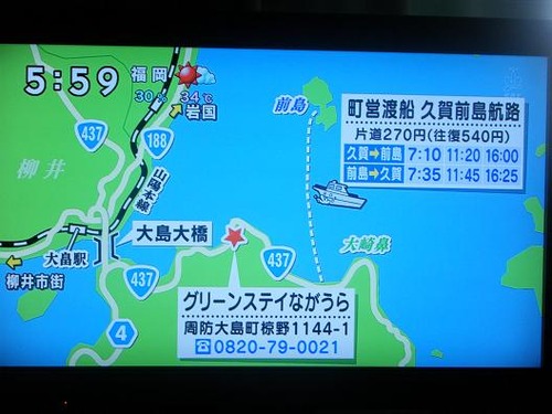 テレビを撮影 085