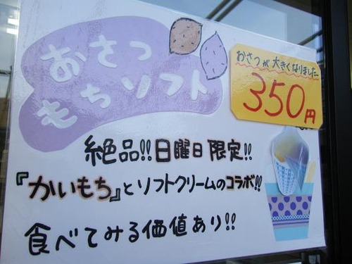 撮影平成24年6月22日 003